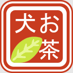 Ocha-Ken! Ochaken!